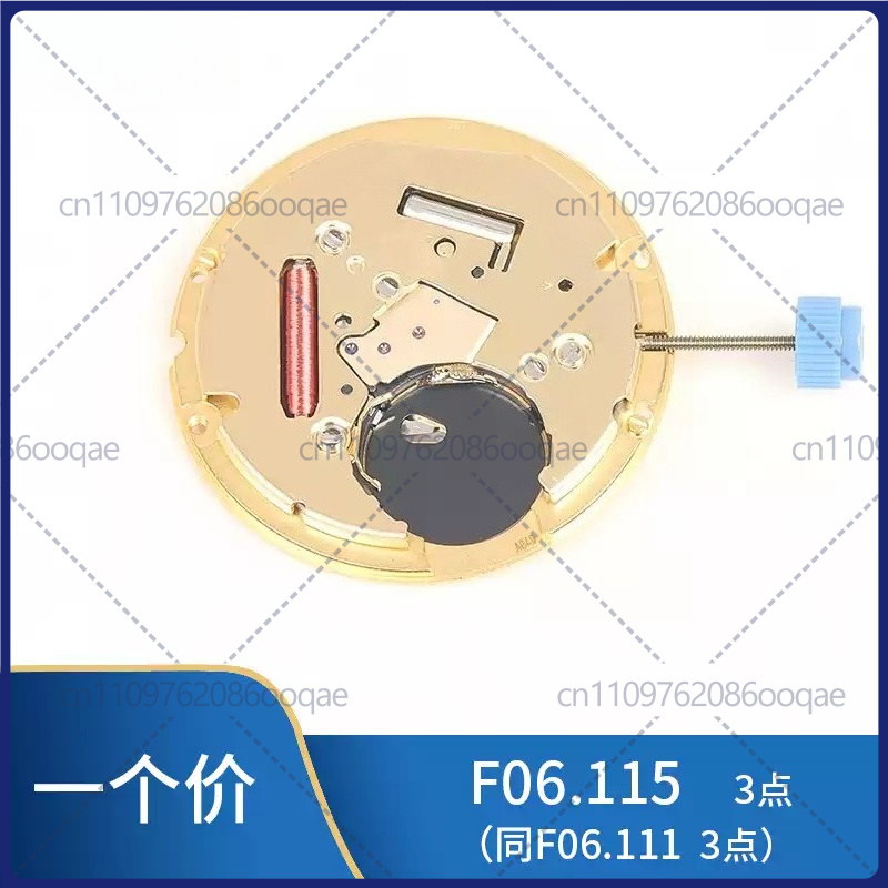 new for eta F06.411 955.112 Sw - Watch Accessories review and price