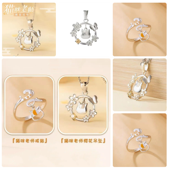 Anime Cosplay Natsume's Book o - Anime Pendant Necklace review and price
